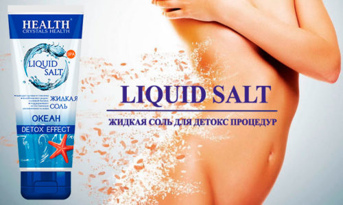 judkaya-sol-dly-detox-procedury